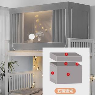 s588学生宿舍强遮光蚊帐纯色一体式 床帘寝室上下铺单人床幔全