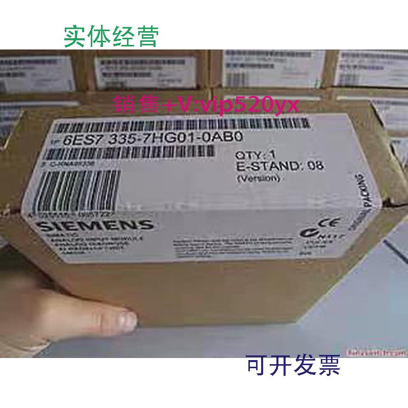 现货供应西门子332模拟量输入模块6ES7335-7HG01/7HG02-0AB0现货S