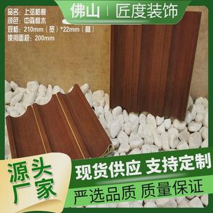 竹木纤维半圆格栅板上弦格栅墙板背景墙吊顶木塑墙板生态木护墙板