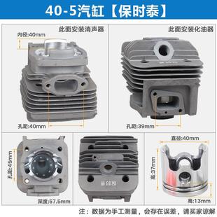 割草机配件二四冲程动力配件32 6汽缸总成气缸套活塞销卡