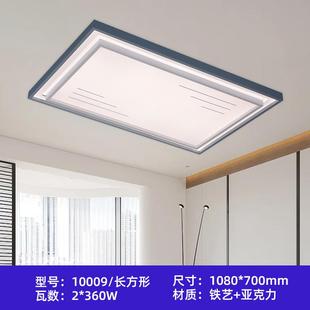 主灯超亮灯具 客厅灯现代简约大气2024年大led吸顶灯家用客厅新款