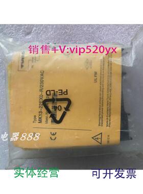 现货供应图尔克安全栅MK13-22EXO-R/230VACMK13-22EX0-R/230VAC议