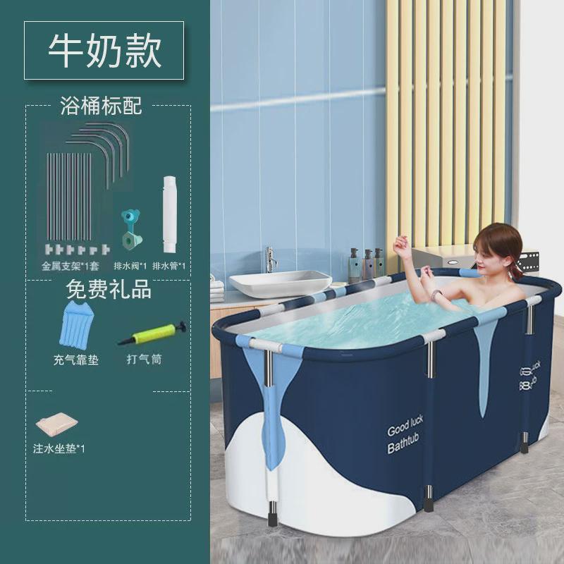 折叠浴缸家用成人全身泡澡桶儿童洗澡盆浴盆星空洗澡桶蓝沐浴盆