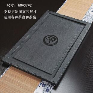 天然乌金石茶盘茶台茶桌配件内嵌入式盖板整块石材家用茶台漏水