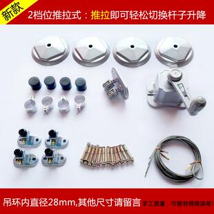 z655晾衣架配件升降手摇阳台全套单双杆式大全晒衣架家用手动器凉