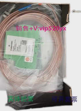 现货供应eproPR6423/010-010CON021