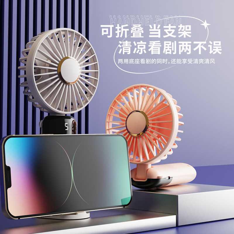USB风扇手持小便携式小型迷你办公室电动电静音桌面学生宿舍2024