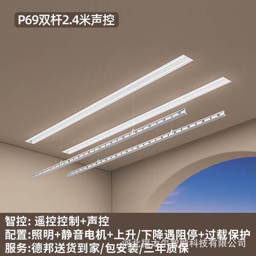 电动晾衣架阳光隐形衣恋双杆嵌入式阳台智能晾衣机隐藏式智能晾衣