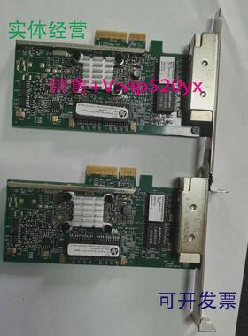 现货供应HP331T647594-B21649871-001380G9G10BCM5719四口千兆网