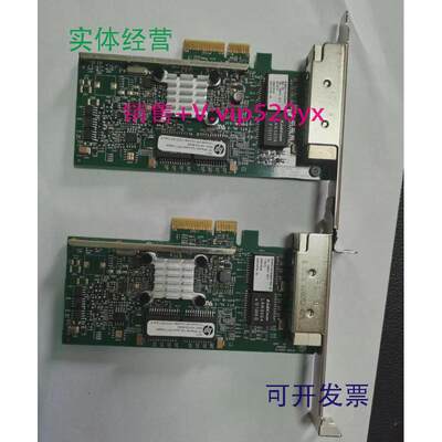 现货供应HP331T647594-B21649871-001380G9G10BCM5719四口千兆网