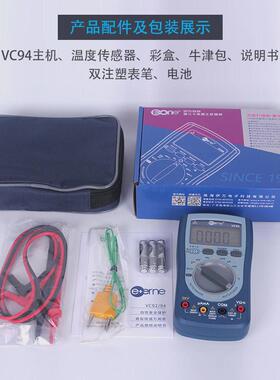 伊万保护批发vc94温度ncv验电真有效值2kv高压全厂家光伏万用表