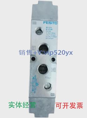 现货供应FESTOVL-5/3G-1/414298