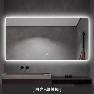 99ch背光发光简约卫生间壁挂洗手台智能镜方镜定制led带灯除雾浴