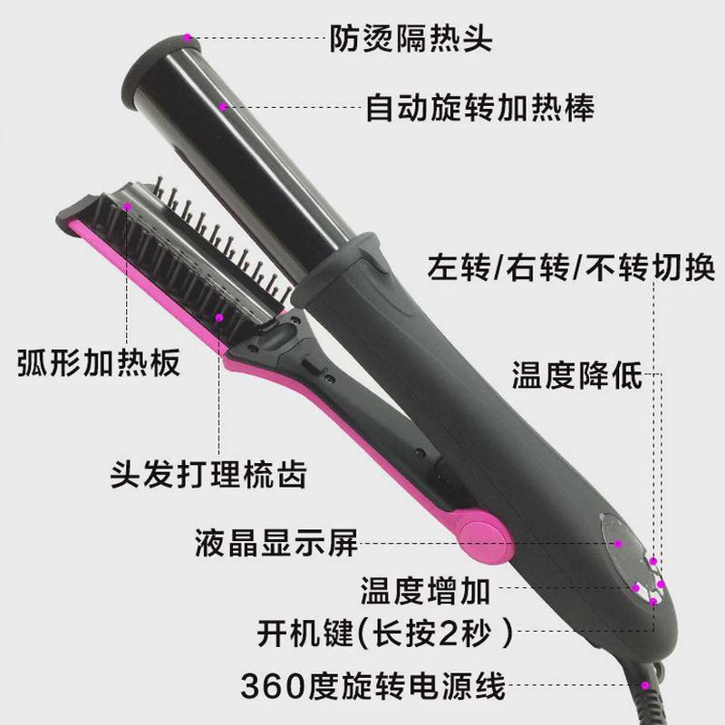 内扣双向全自动卷发器神器短发直发夹板电卷发棒器两用直卷陶瓷棒