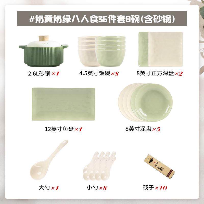 颜ins风碗盘组合家用高碗碟餐具套装值碗盘子碗全套结婚餐具礼品,餐饮具,西餐餐具套装,淘宝优惠券,粉丝福利购,淘宝优惠卷