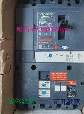 现货供应施耐德漏电断路器NSX100FNSX100N电子式脱扣带VIGI100A