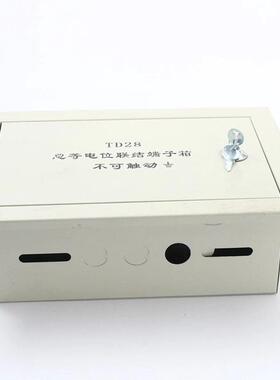 热卖明装meb总等电位箱300*200*120接地盒td28总等联结电位端子箱