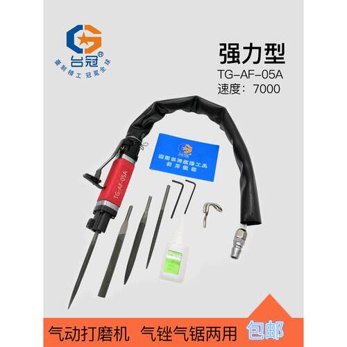 kt气动往复锉刀气锉打磨机金属去毛刺抛光机搓刀挫刀铝件