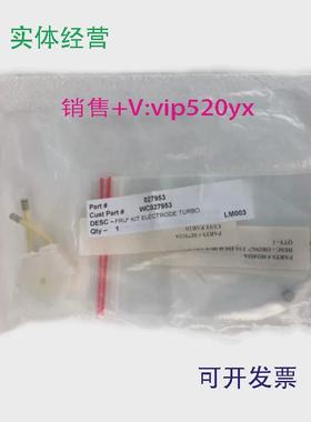 现货供应安捷伦027953MV-A-WC02-7953电极管FRU套件(API4000)