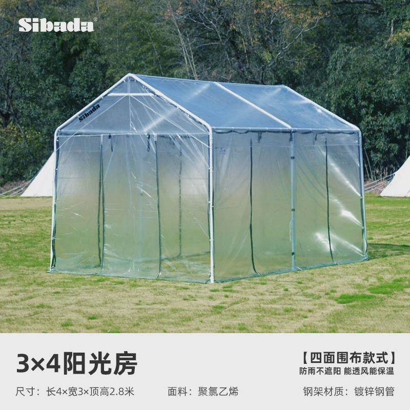 户外展览帐篷展会活动摆摊雨棚帐篷篷房广告加厚定制透明围布