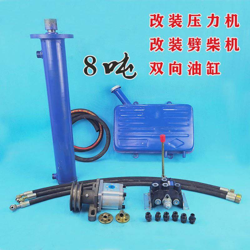 改装劈柴机 破柴机压力机 双向盘8吨油缸油顶 齿轮泵升降,农机/农具/农膜,播种栽苗器/地膜机,淘宝优惠券,粉丝福利购,淘宝优惠卷