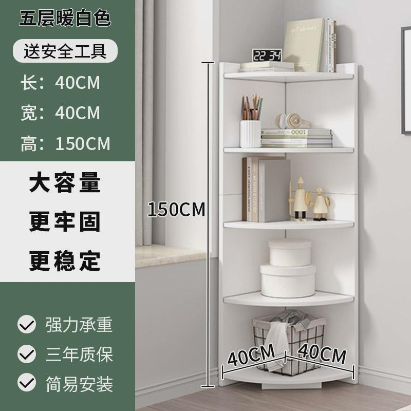 角柜转角柜置物柜墙边三角柜子边角墙角柜拐角柜收纳置物架