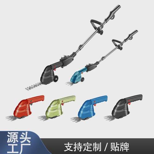 充电式绿篱机家用庭院修枝剪园艺修枝采茶机电动手持修剪机篱笆剪