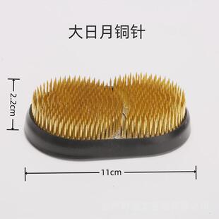 剑山插花器流底座日式剑山日月剑山小源流池坊皿花道组合插花底座