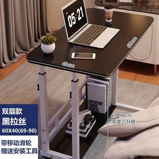 床边桌可宿舍简约小桌子卧室家用学生书桌简易升降移动懒人电脑桌