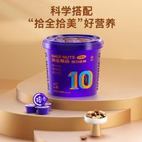 知味軒拾全尊品900g干濕分離30小罐桶裝每日?qǐng)?jiān)果禮盒新年送禮佳品