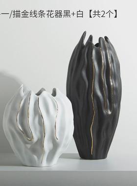 描金线条花瓶家居陶瓷插花花器现代客厅样板间餐厅软装摆件工艺品