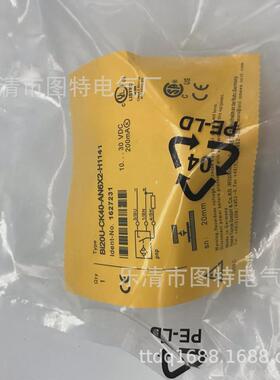 热销图尔克传感器NI50U-CK40-AP6X2-H1141NI50U-CK40-VP4X2-H1141