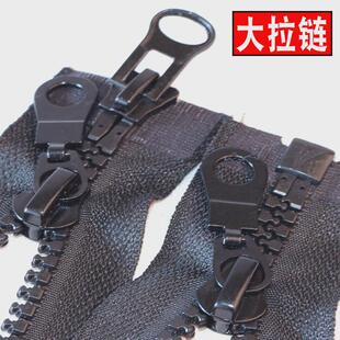 8号树脂拉链双头双向双开尾羽绒服拉链粗齿黑白色70-150cm大拉链