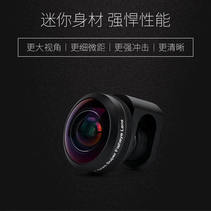商品三合一手机单反镜头238°无暗微鱼眼16mm无畸变广角角距