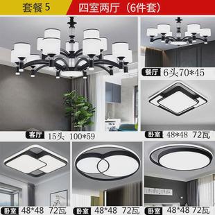 美式 家用现代简约客厅吊灯大气北欧餐厅卧室新款 防尘led套餐灯具