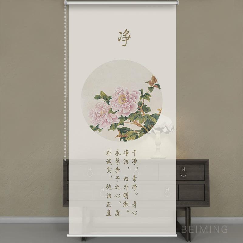 hn$现代新中式悬挂式升降隔断帘子客厅窗帘遮光软软屏风卧室卷帘