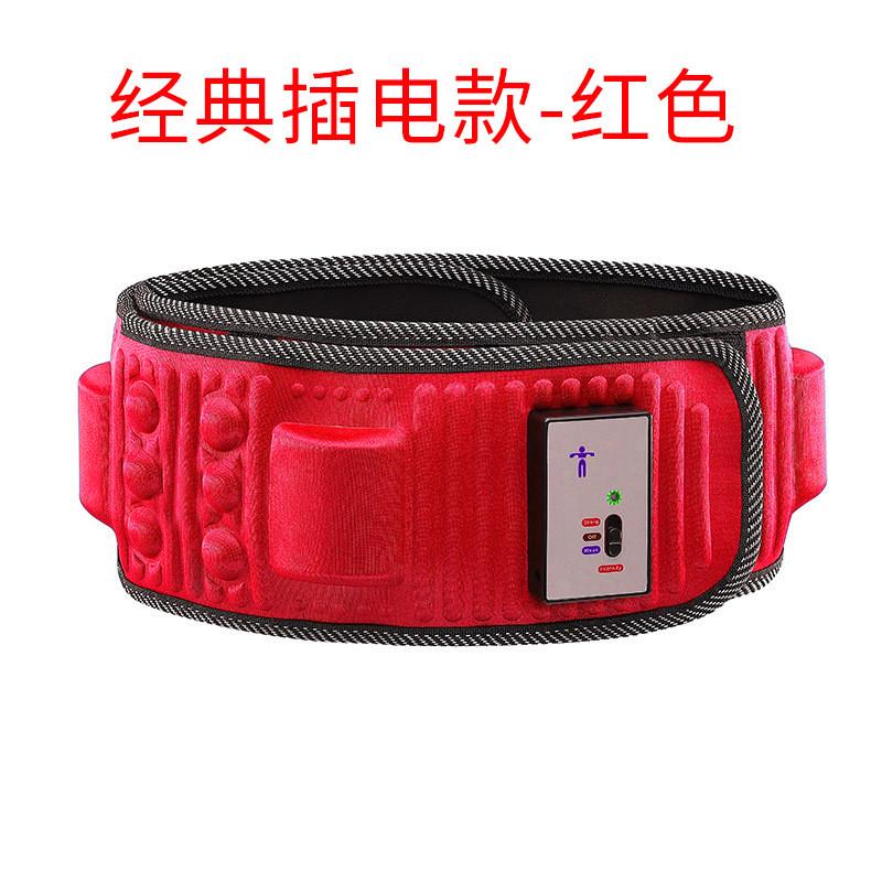 充电甩脂机抖抖机腰带脂器甩充电插电式懒人震动推脂机赘肉机