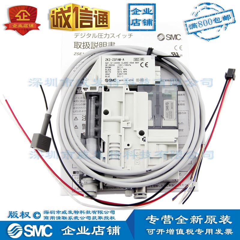 smczk2a12k5fl-06真空单元真空发生器包邮满额系统