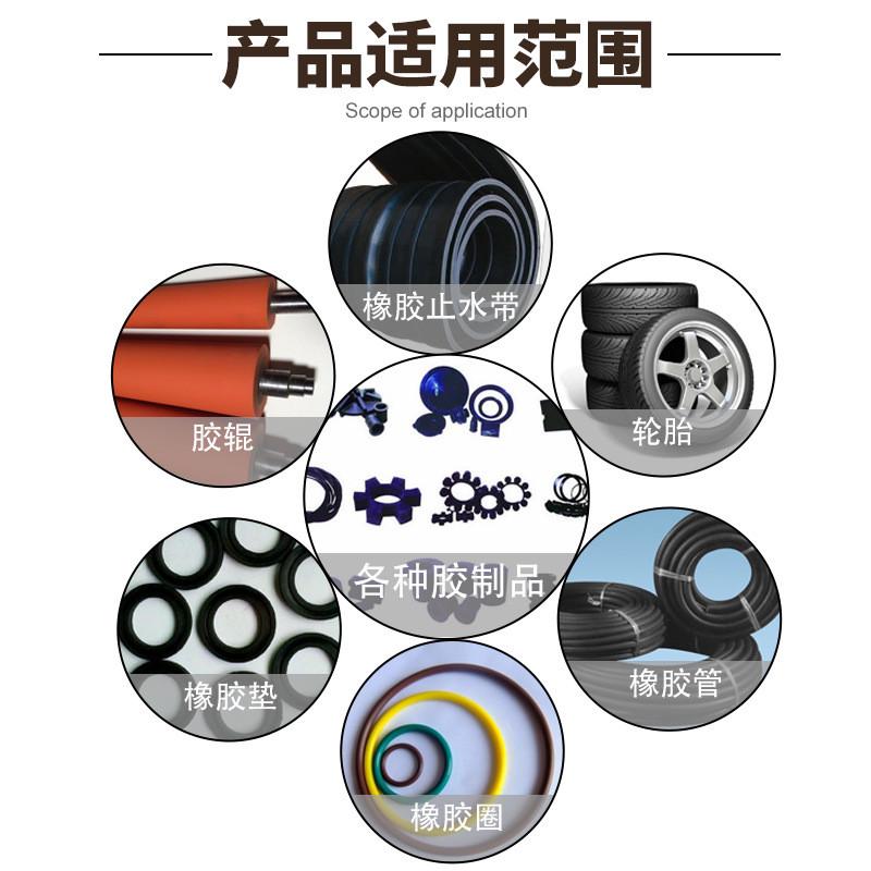 耐高温力固919橡胶修补剂输送带修补胶强力卫腐蚀粘皮带轮胎传输