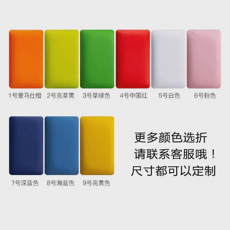 防撞软包幼儿园墙面防撞墙柱子跆拳道自粘墙贴防火篮球场防撞软包