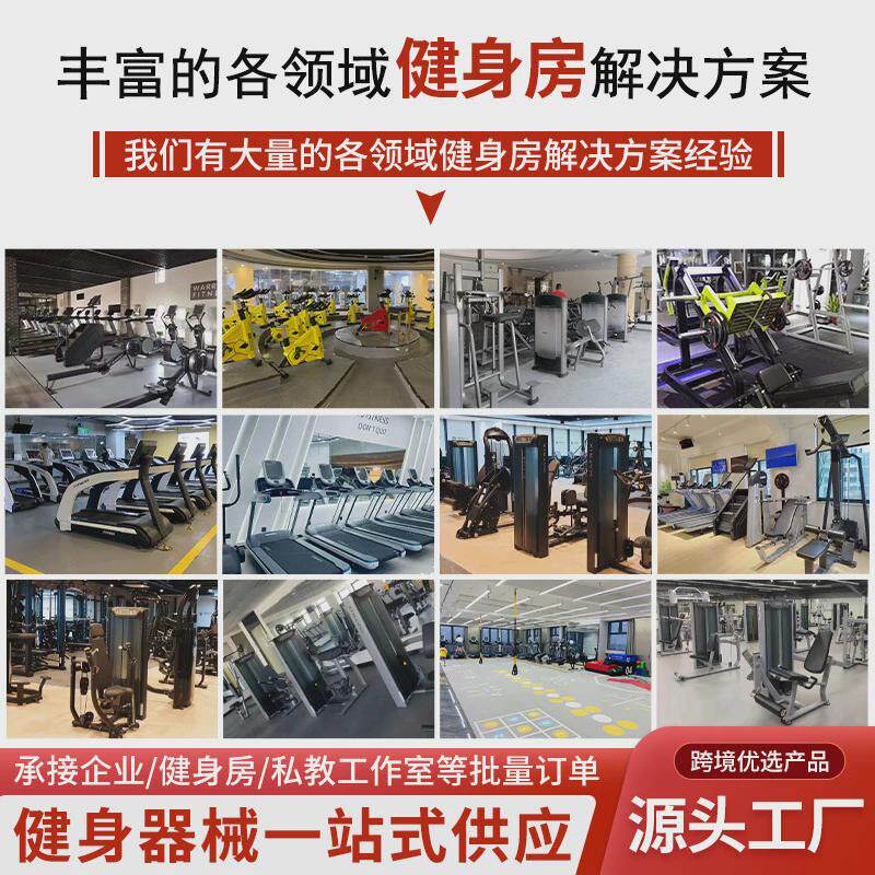 健身房跑步机家用静音多功能电动跑步机减震跑步机商用健身器材厂