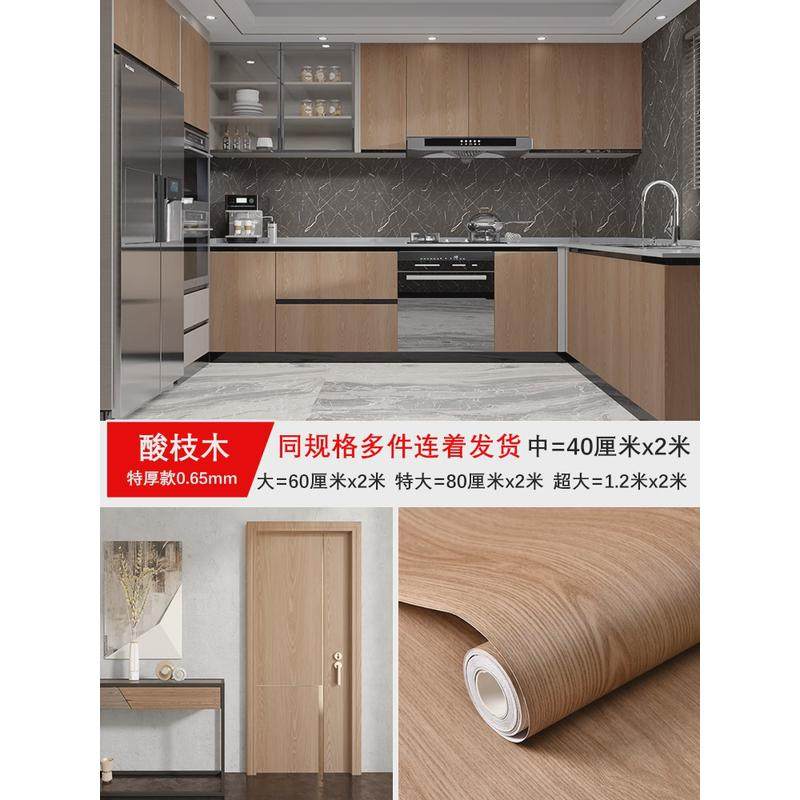 窗台贴纸木色原木加厚板自粘木纹仿木家具飘窗垫台面贴皮厨房翻新,家居饰品,软装墙贴,淘宝优惠券,粉丝福利购,淘宝优惠卷