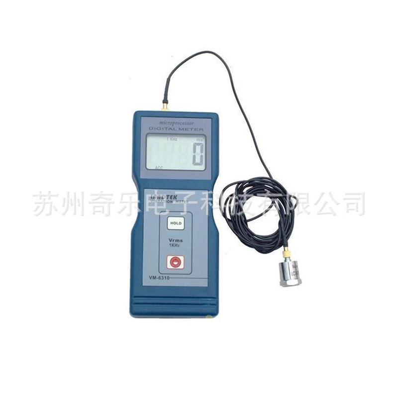 vm6310/vm6320/6360振动测振仪仪机械故障振动测量仪