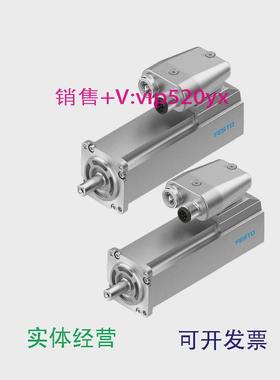 现货供应FESTO伺服电机马达EMME-AS-40-60-M-S-LV-LS-AMB20824452