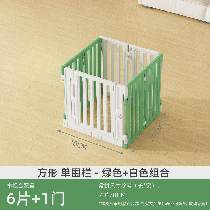 狗围栏室内小型犬宠物家用栅栏自由组合塑料隔离门狗笼子小狗用品