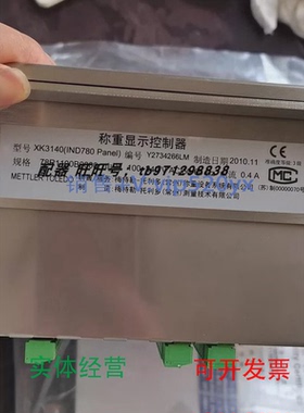 现货供应梅特勒托利控制器XK3140(IND780Panel)Y2734266LM78R1100