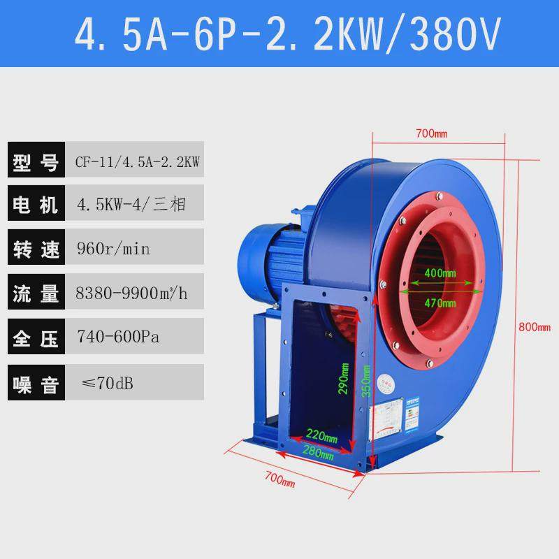 cf-11型离心式风机轴流风机低噪音多式翼离心通风机220v/380v