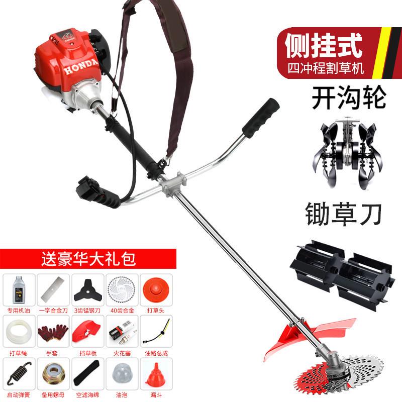 挂式割草机侧格致四冲手持多功能小型家用割稻开荒沟松土打除草机