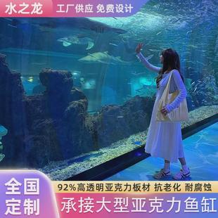 大型亚克力鱼缸生态海水观赏透明工程制作高鱼缸办公室海洋水族箱