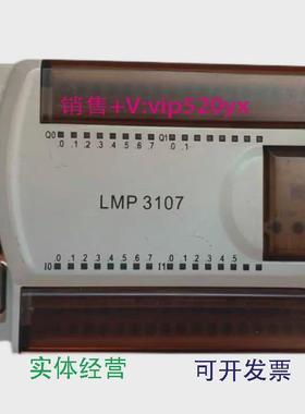 现货供应和利时/HollySys可编程模块LM系列LMP3107LMP3107现货